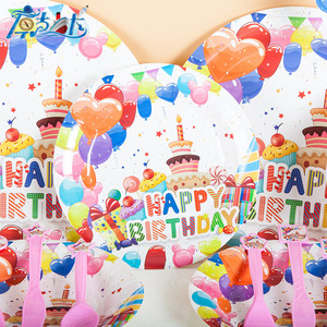 ชุดจานลายการ์ตูนสำหรับงานเลี้ยงวันเกิดเด็ก รูปทรงกลม สำหรับตกแต่งโต๊ะงานเฉลิมฉลอง - Product Image 1