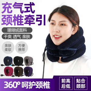 Inflatable Cervical <b>Traction</b> <b>Device</b> <b>Neck</b> Support Brace For Home Use Manual Operation Plastic Material - Product Image 4