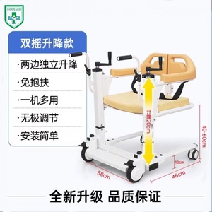 เก้าอี้เคลื่อนย้ายผู้ป่วยแบบหมุนมือพร้อมโถสุขภัณฑ์ รับน้ำหนักได้ 240 ปอนด์ ปรับความสูงได้ สำหรับผู้สูงอายุและผู้พิการ ดูแลที่บ้าน - Product Image 3