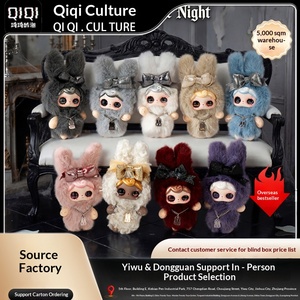 Magnifique Nouvelle Boîte Mystère Unisexe YUAN <span class=keywords><strong>Youna</strong></span> Dark Night Prologue Thème Animalier en PVC, Bestseller International, Exclusif avec Figurine Intégrée - Product Image 4