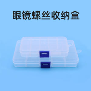 Caja de almacenamiento de tornillos para gafas, caja rectangular de plástico duro de 3-5,9 pulgadas, estilo sencillo para accesorios de gafas - Product Image 5