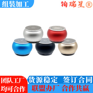 Haut-parleur Bluetooth Platinum Rising BRX003, mini appareil audio sans fil portable, service de personnalisation et d'assemblage - Product Image 2