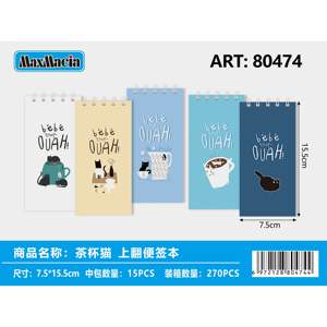 Ingrosso cartoleria all'ingrosso Flip Top gatto Memo Pad 75x155cm magnetico allentato foglia con materiale plastico di carta per uso ufficio - Product Image 1