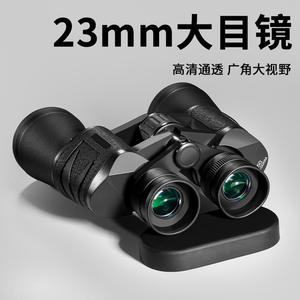 Binoculares de Visión Nocturna 10x42 con Revestimiento FMC, Enfoque Central, para Caza y Pesca al Aire Libre - Product Image 4