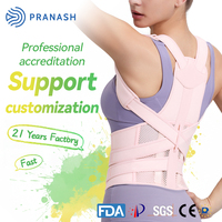 Correcteur de posture rigide avec option de logo personnalisé, 100 % polyester, soutien dorsal ferme pour soulager la cyphose