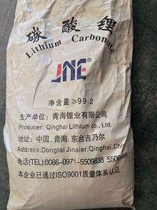 ลิเธียมซัลเฟตไร้ความชื้น ความบริสุทธิ์สูง 99% <span class=keywords><strong>Li2SO4</strong></span> ผงผลึกสีขาว - Product Image 3