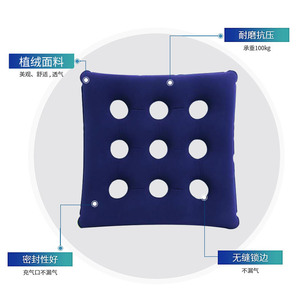 เบาะรองนั่งพีวีซีแบบเป่าลมทรงสี่เหลี่ยมสีทึบสำหรับผู้สูงอายุใช้ในสำนักงานพร้อมช่องลมและรูระบายอากาศ - Product Image 5