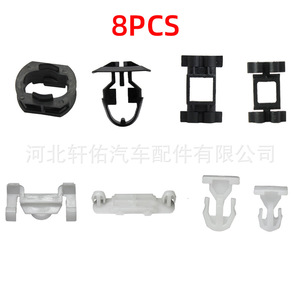 Mercedes Benz C Class <b>E</b> Class R170 Door Sill Trim <b>Clip</b> A0029883781 8PCS Plastic Fastener Replacement Parts - Product Image 5