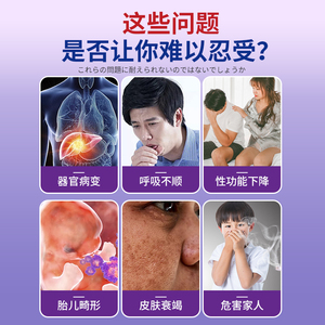 Iwai Minhiro Yeso chino Eficaz Dejar de fumar rápido Cero dependencia Dejar de fumar Adicción - Product Image 3