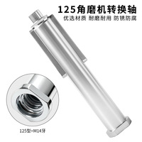 Adaptador de eje para amoladora angular de sobremesa pequeña, máquina pulidora manual con mandril de rueda de tracción de punta roscada