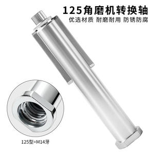 Adaptador de eje para amoladora angular de sobremesa pequeña, máquina pulidora manual con mandril de rueda de tracción de punta roscada - Product Image 2