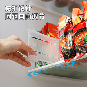 Refrigerator Divider Transparent Rectangle 1 Layer Lightweight <b>Kitchen</b> <b>Storage</b> Organizer - Product Image 4