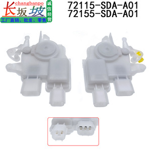 ตัวกระตุ้นล็อคประตูฮอนด้า 72115-SDA-A01 72155-SDA-A01 ซ้าย ขวา หน้า หลัง อะไหล่ทดแทน - Product Image 2