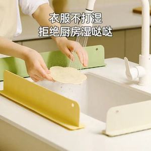 Diseño moderno ventosa de silicona barrera de agua fregadero de cocina protector contra salpicaduras para lavabo - Product Image 2