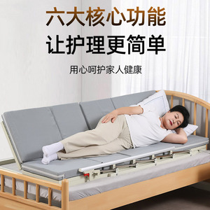 Cama de enfermería manual Mingjian con elevación de espalda y elevación de piernas para pacientes, ancianos, mujeres embarazadas, multifuncional para uso doméstico. - Product Image 3