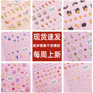 สติกเกอร์นูน 5D กันน้ำ ลายการ์ตูนรูปดาว สำหรับตกแต่งงานฝีมือ DIY - Product Image 2