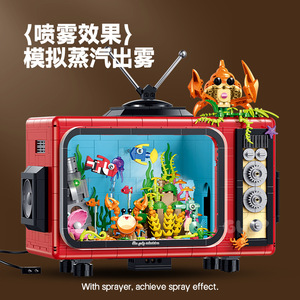 Guli 60518 Pecera Retro con Forma de Televisor, Bloques de Construcción DIY, Juguete Educativo y Creativo para Niños, Modelo de Ensamblaje, Regalo - Product Image 2