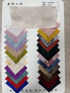 Fabriek Groothandelsprijs 96% Polyester 4% Spandex 4 Weg Stretch 3d Dimensionale Custom Reliëf Patroon Polyester Jacquard Stoffen - Product Image 5