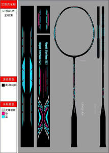 LINGJIAN OEM pour 700 PLAY NF700 Offensive HM Graphite Soft Hardness 83g Sport Racket String pour Amateur Junior Intermediate - Product Image 6