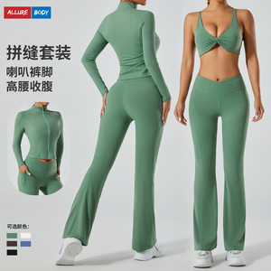 Ensemble de yoga transfrontalier pour femme, haut court à col montant et manches longues, taille haute, dos nu, anti-transpiration, séchage rapide, extensible dans quatre directions - Product Image 4