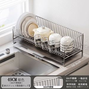 304 Stainless Steel <b>Kitchen</b> Shelves, Multifunctional Household <b>Kitchen</b> Bowls and Chopsticks - Product Image 3