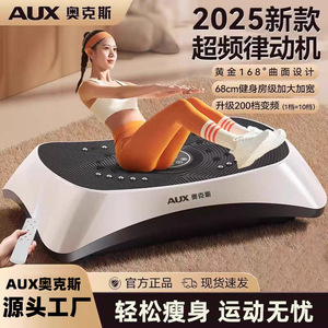 <b>Vibration</b> Platform Machine 68x38x14cm Portable Fitness Equipment For Home Use Vertical Direction AUX-ASZ-22A680 - Product Image 4