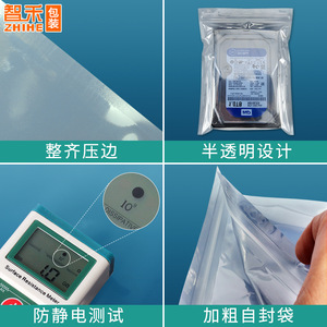Anti-Static Self-Sealing Bags For Hard Drive Graphics Card Electronics Packaging PE Material Grey Rectangle Shape Eco-Friendly - Product Image 2