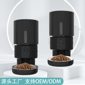 Comedero Inteligente para Mascotas, Comedero Automático para Perros y Gatos con Cámara, Temporizador, Control Remoto, Función de Alimentación por Voz y Video, Batería Recargable Negra - Product Image 2