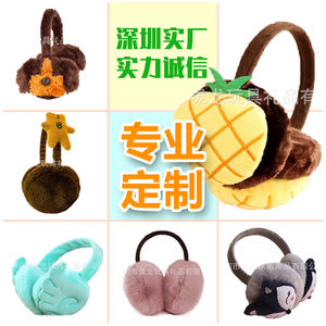 Флисовые наушники-ушанки с мультяшными ушками кролика, плюшевая игрушка – теплые, складные, унисекс, от 14 лет, индивидуальный заказ от производителя - Product Image 6