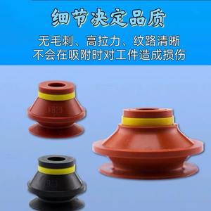 Ventouse robotique Paiyabo en acier avec double couche VB5 10 15 20 25 (rouge) neuve, utilisée avec des composants principaux, moteur - Product Image 5