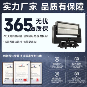 Jiechuang Storm 1200 Moving Head <b>Strobe</b> <b>Light</b> 1200FB Stage Lighting Equipment For Bar KTV Stage Engineering - Product Image 5