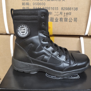 Botas de malla de caña alta unisex, transpirables, con parches de cuero, tacón bajo, para senderismo, montañismo, patrulla, con absorción de impactos y antideslizantes. - Product Image 1