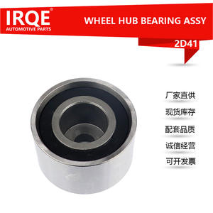 Poulie tendeur Irqe 13505-62030 pour Lexus Rx 2003 2008 2D41 D47 - Product Image 5