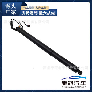 Electric <b>Tailgate</b> Support Rod 8U0827851 For Audi Q3 15-17 Steel Door <b>Strut</b> - Product Image 4