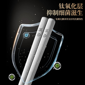 Titanium Chopsticks Round Full Size High Temperature Resistant For Home And Outdoor Use - Product Image 2