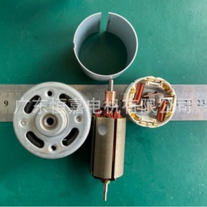 Motor Eléctrico Miniatura HB-C DC con Escobillas de 36V de Alta Eficiencia para Piezas de Robot Aspirador - Product Image 3