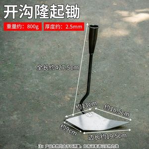 Tête <span class=keywords><strong>de</strong></span> houe pointue en acier au manganèse épaissi, <span class=keywords><strong>outil</strong></span> <span class=keywords><strong>de</strong></span> désherbage multifonctionnel, <span class=keywords><strong>outil</strong></span> <span class=keywords><strong>de</strong></span> motteuse, cultivateur pointu, <span class=keywords><strong>outil</strong></span> <span class=keywords><strong>de</strong></span> désherbage <span class=keywords><strong>de</strong></span> <span class=keywords><strong>jardin</strong></span> tranchant - Product Image 4