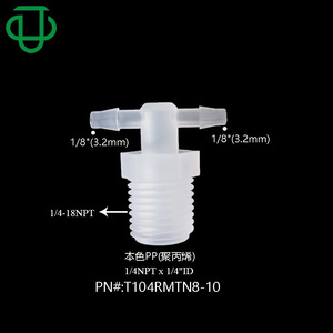 ข้อต่อพลาสติก PP รูปตัว T ยี่ห้อ Jiyou ขนาด 1/4 นิ้ว NPT เกลียวตัวผู้ สำหรับท่ออ่อน ทนทานต่อสารเคมี - Product Image 2