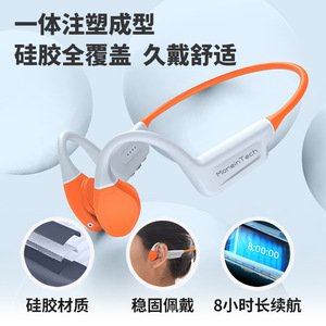 ES-998 Foldable Bone Conduction Headphones IP68 Bluetooth 5.0 8GB Sports Earphones - Product Image 5