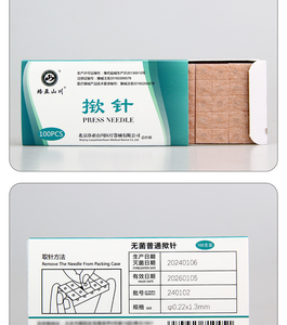 Offre Spéciale : Aiguilles d'<span class=keywords><strong>acupuncture</strong></span> <span class=keywords><strong>auriculaire</strong></span> stériles avec certification CE - Product Image 4