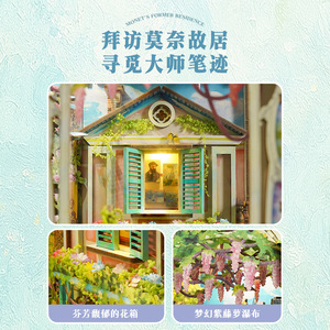 Libro Sensorial Monet Garden: Arte de la Residencia del Pintor Impresionista Francés, Modelo 3D con Fondo de Espejo, Inmersión Profunda en el Mundo Acuático - Product Image 3