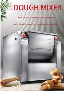 Mélangeur à pâte à pain <span class=keywords><strong>d</strong></span>'<span class=keywords><strong>usine</strong></span>, machine à pâte à pizza commerciale, mélangeur à farine, pétrin industriel - Product Image 2