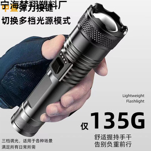 Bo Zhi Meng Flashlight L39 Rechargeable LED IP69 Waterproof High <b>Brightness</b> Outdoor Portable <b>Torch</b> Light - Product Image 3