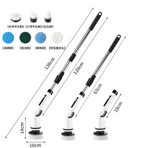 Multifunctional Cordless Electric Cleaning Brush With Multiple Heads Telescopic 136Cm For Kitchen Toilet Cleaning - Product Image 1