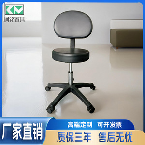 Ke Ming Dental Chair With Backrest <b>Height</b> <b>Adjustable</b> Office Chair Leather Casters 360 Degree Rotation - Product Image 5