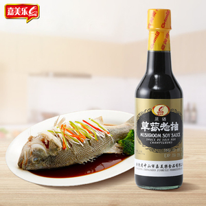 Échantillons gratuits <span class=keywords><strong>Sauce</strong></span> <span class=keywords><strong>soja</strong></span> non-OGM du Vietnam <span class=keywords><strong>Halal</strong></span> <span class=keywords><strong>Sauce</strong></span> <span class=keywords><strong>soja</strong></span> de table Champignon <span class=keywords><strong>Sauce</strong></span> <span class=keywords><strong>soja</strong></span> foncée - Product Image 4