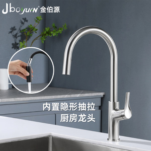 Jboyurn 304 Stainless Steel Kitchen Faucet Single Handle Pull Out <b>Spray</b> Deck <b>Mounted</b> Minimalist Style - Product Image 1