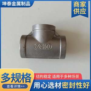 Conexiones en T de Acero Inoxidable SS304 Roscadas 3/4-150 para Fluidos Corrosivos, Estándar ASTM - Product Image 2