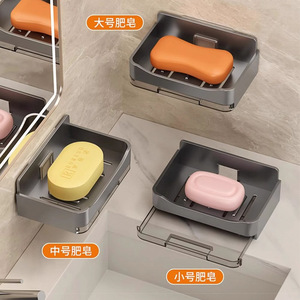 Wall Mounted Soap Dish Double Layer Drainable Storage Box For Bathroom Plastic Rectangular - Product Image 2