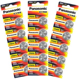 Batteria a Bottone al Litio CR2032 <span class=keywords><strong>3V</strong></span> per Elettronica di Consumo e Chiavi Auto - Product Image 1